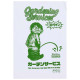 Edwin Ανδρική κοντομάνικη μπλούζα Gardening Services T-Shirt